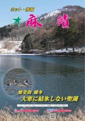 令和2年1月号