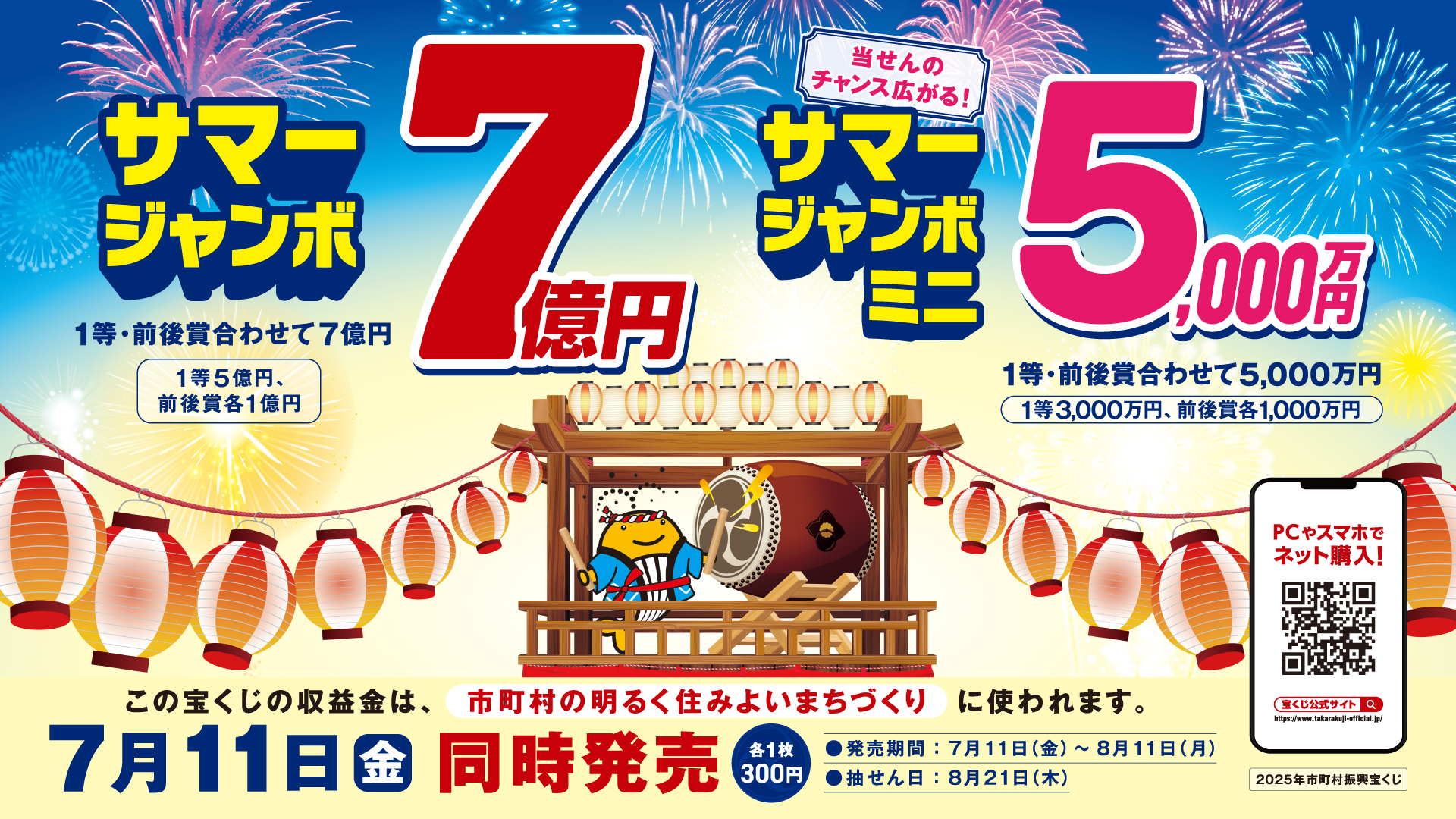 20_クレジット名なし_16x9