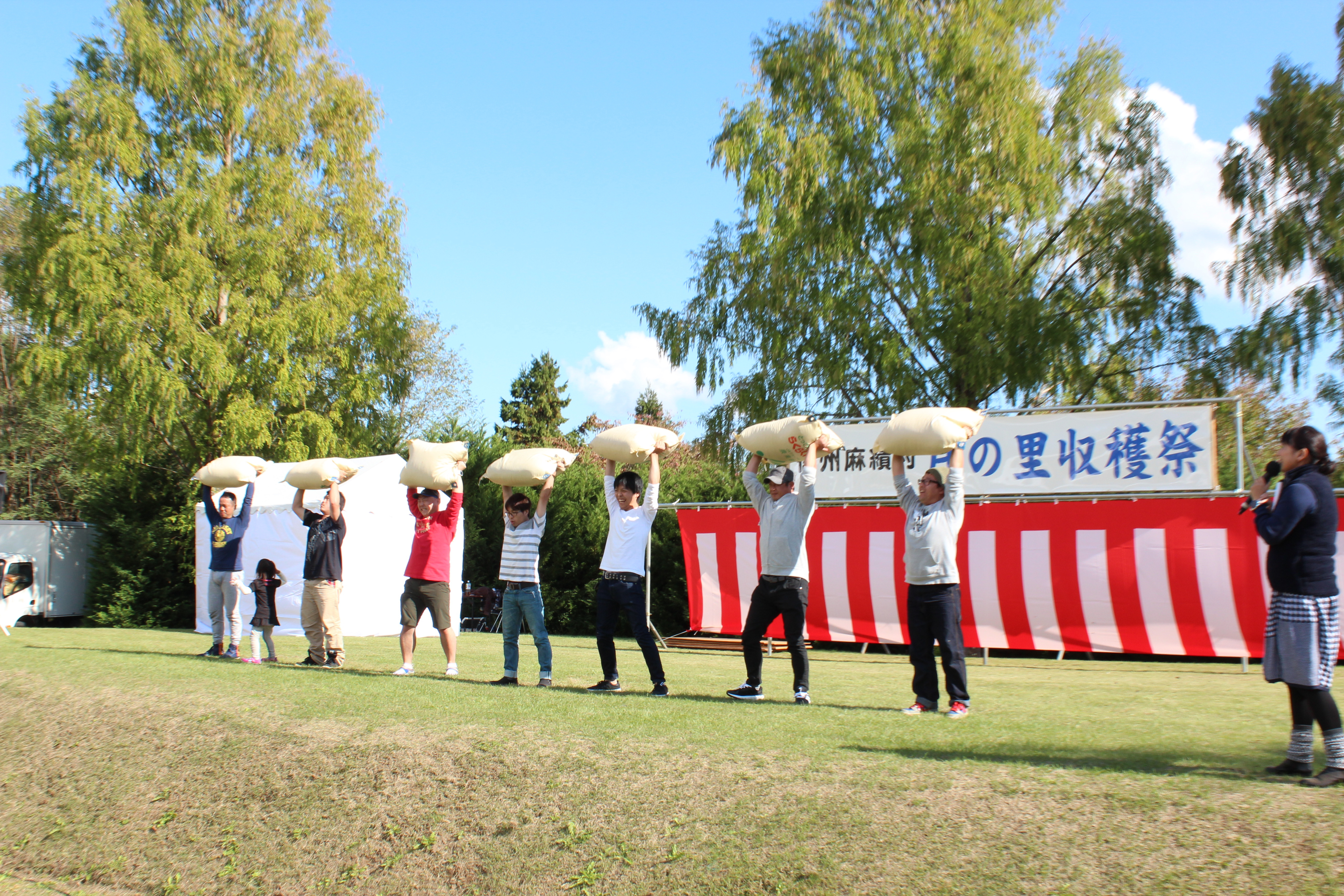 令和8年度 第28回 月の里収穫祭 開催のお知らせ