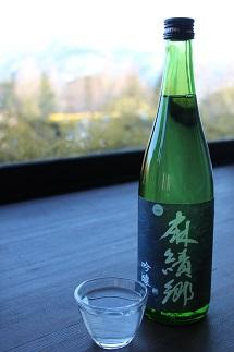 麻績村産米吟醸酒「麻績郷」