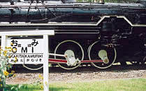 D51-769蒸気機関車写真