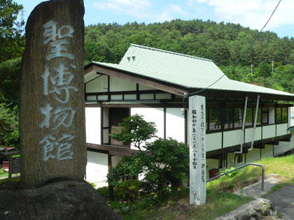 麻績村立聖博物館